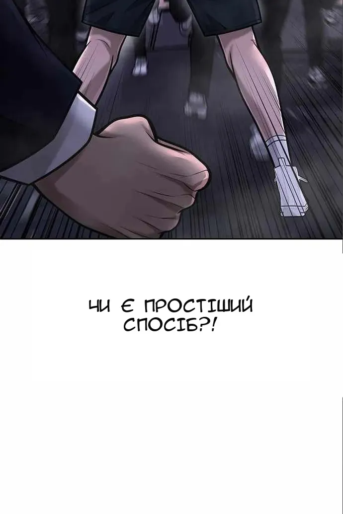 Сторінка 16