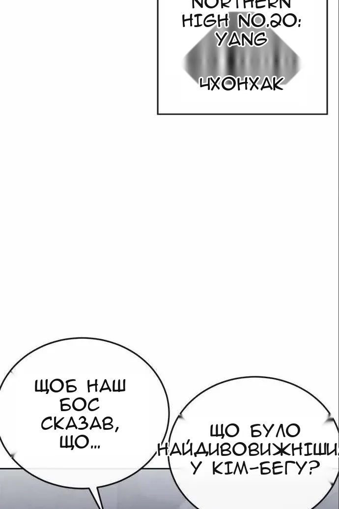 Сторінка 20