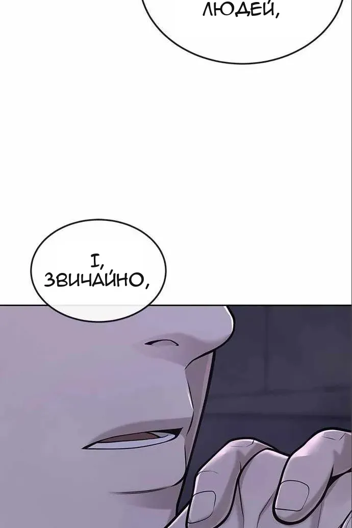 Сторінка 23