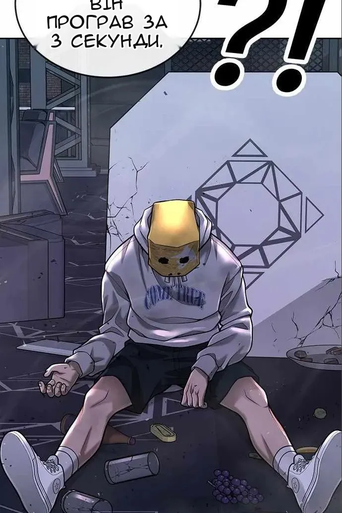 Сторінка 25
