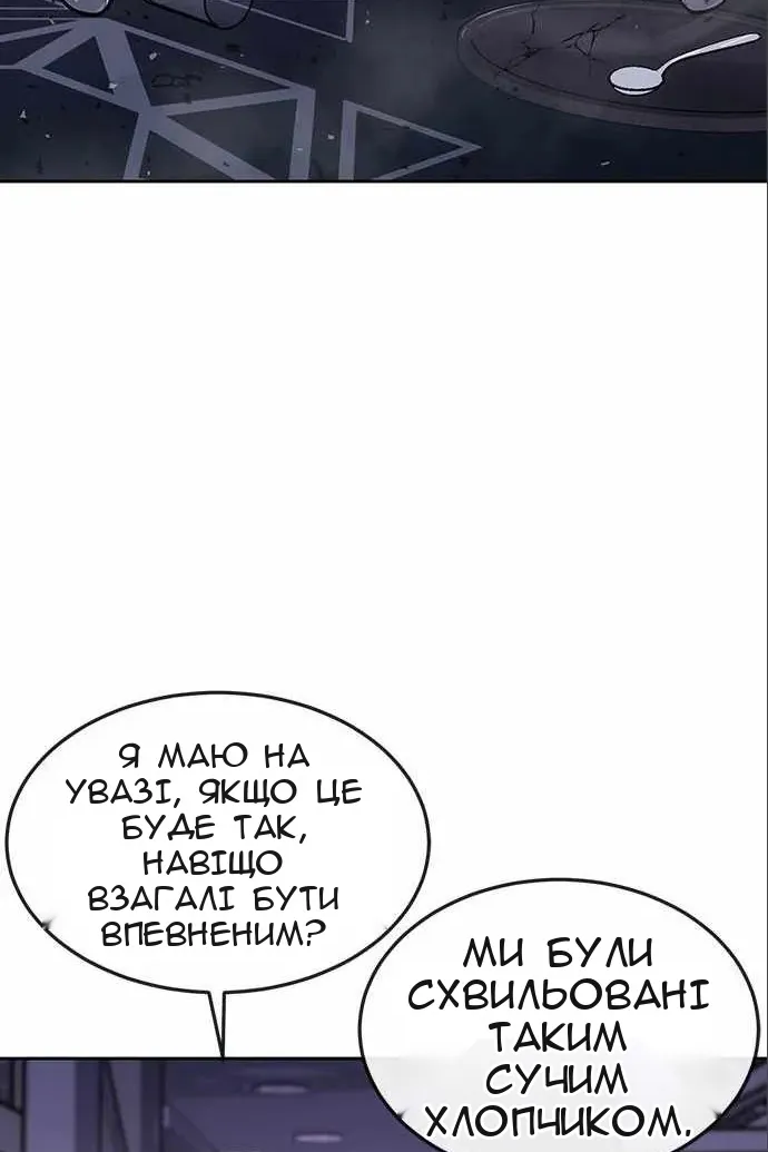Сторінка 26