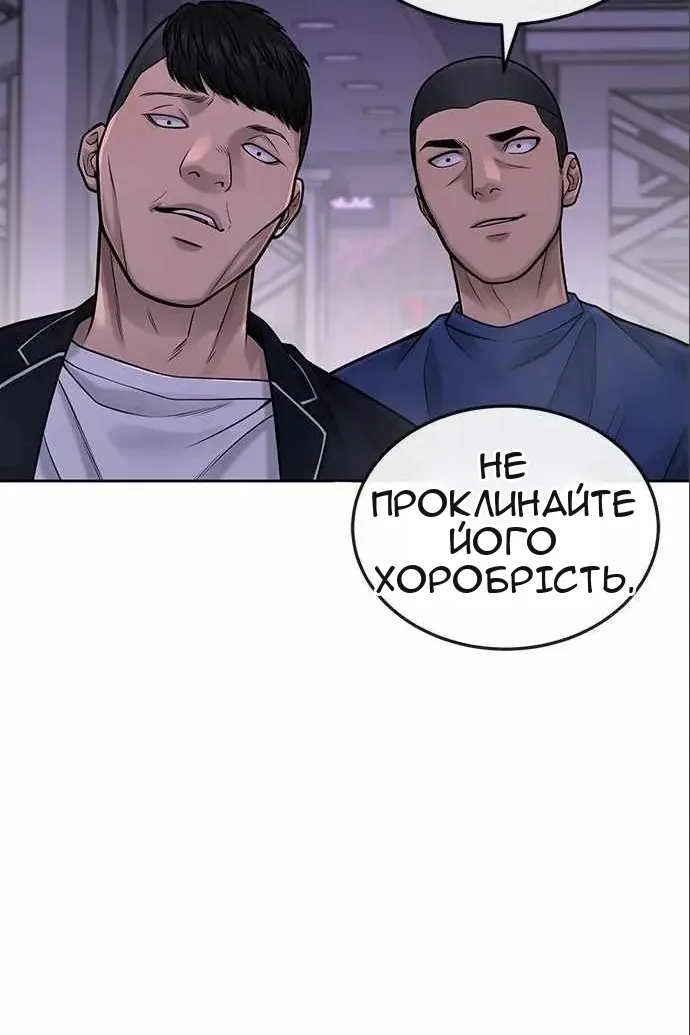 Сторінка 27