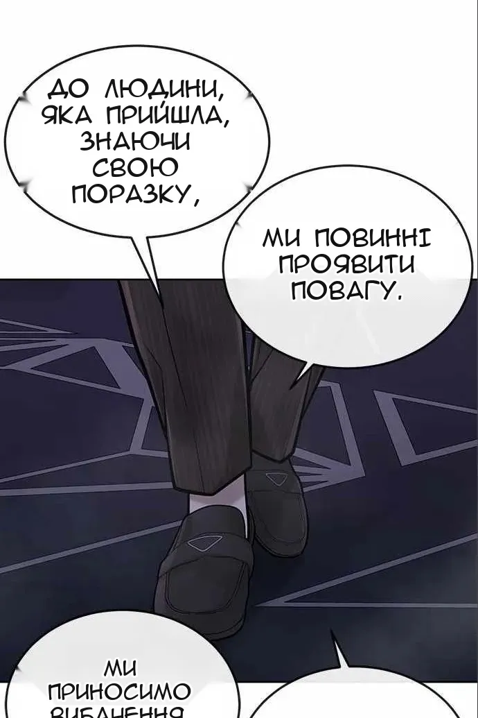 Сторінка 28