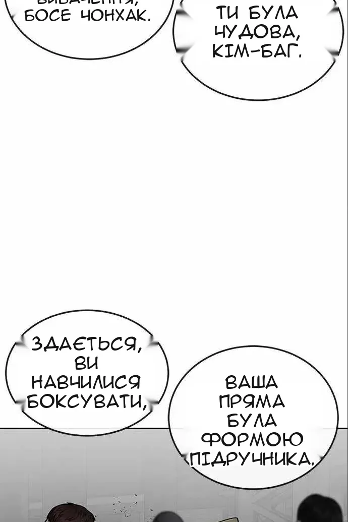 Сторінка 29