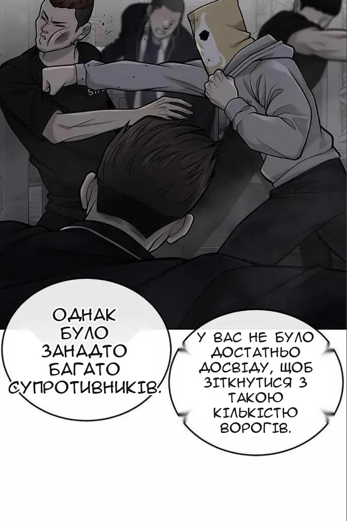 Сторінка 30
