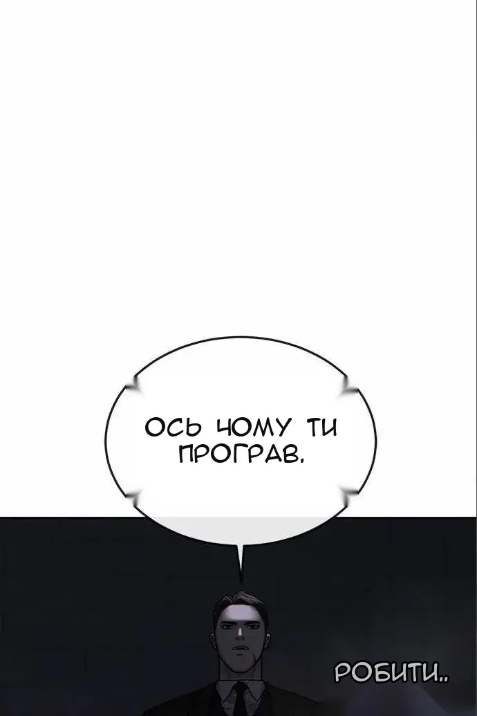 Сторінка 31