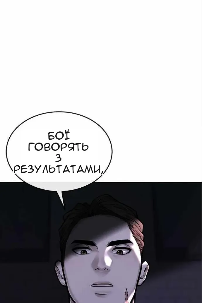 Сторінка 33