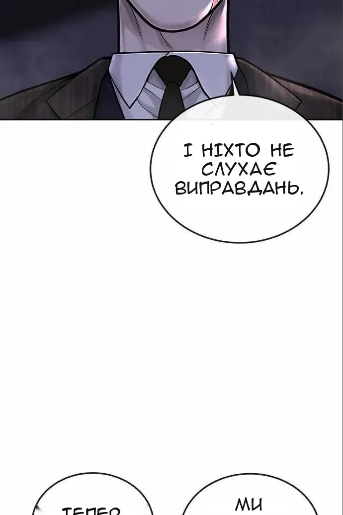Сторінка 34