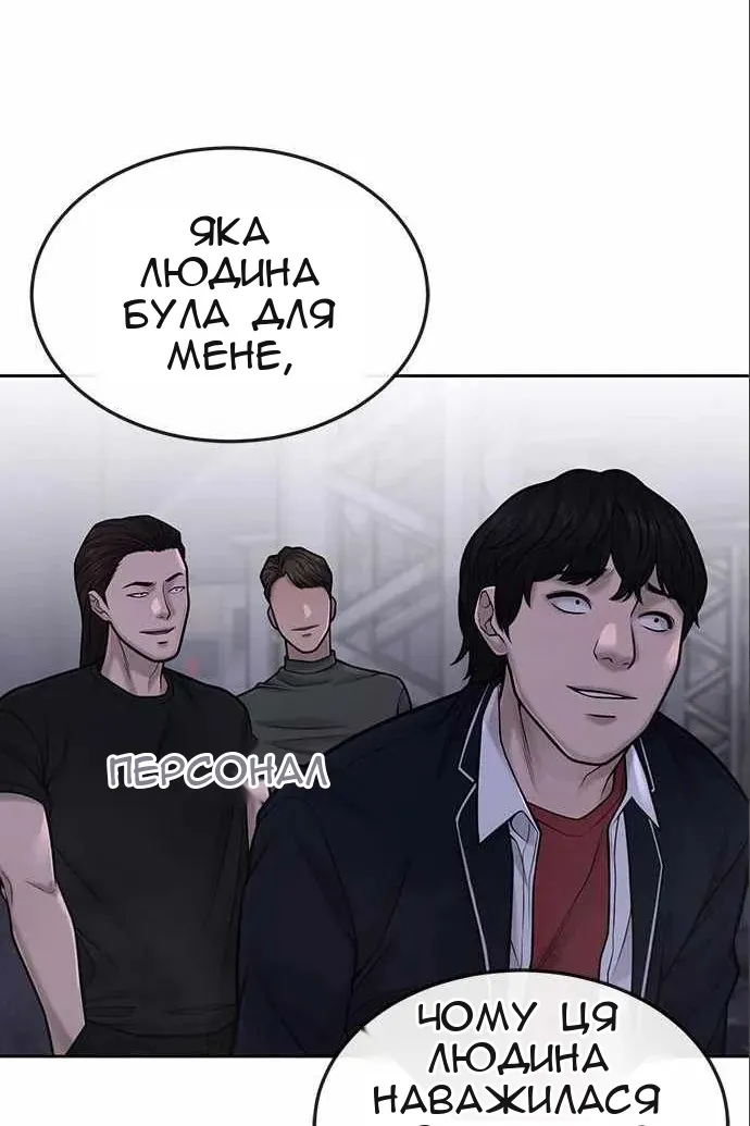 Сторінка 36
