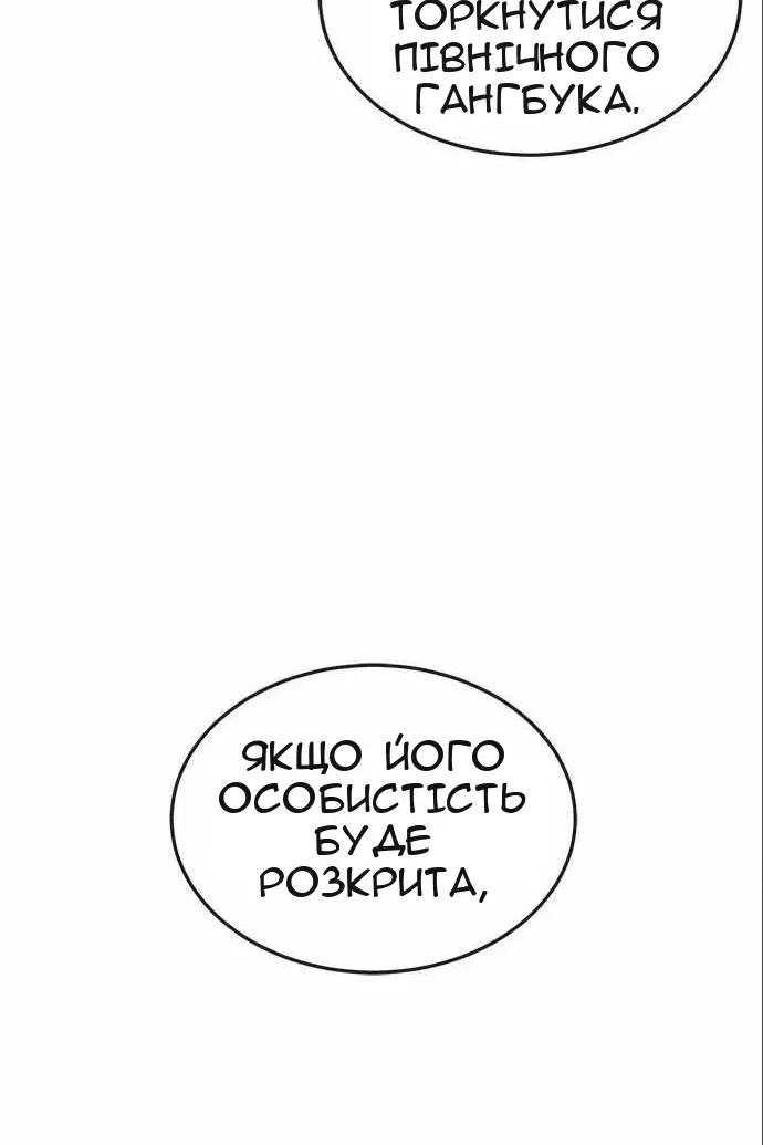 Сторінка 37