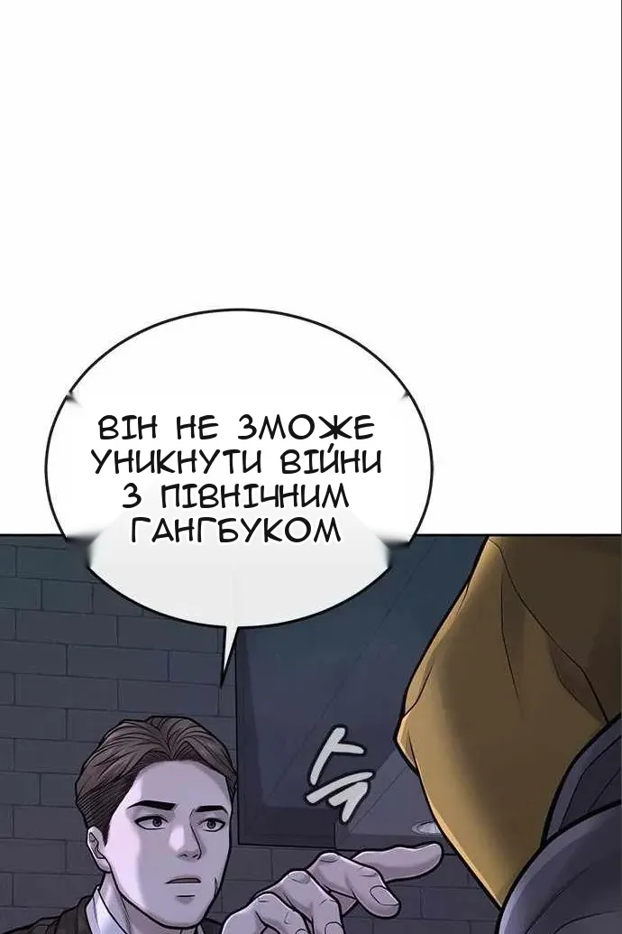 Сторінка 38