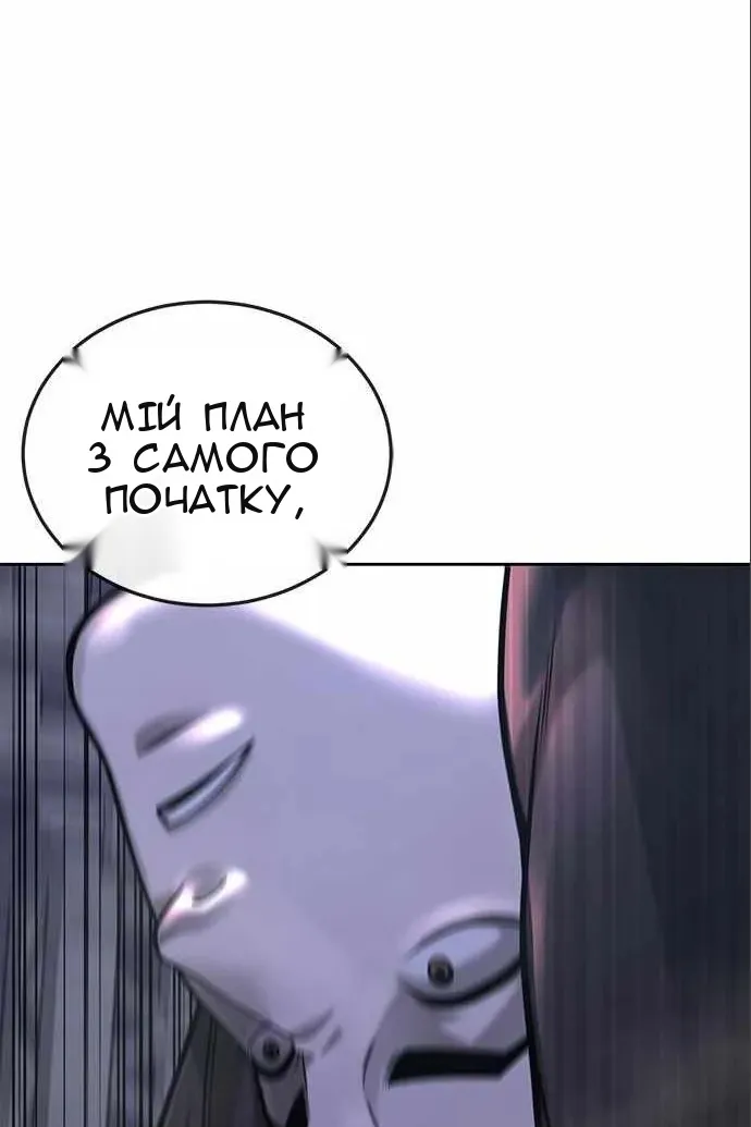 Сторінка 46