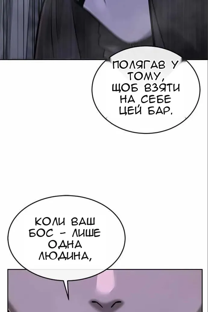 Сторінка 47