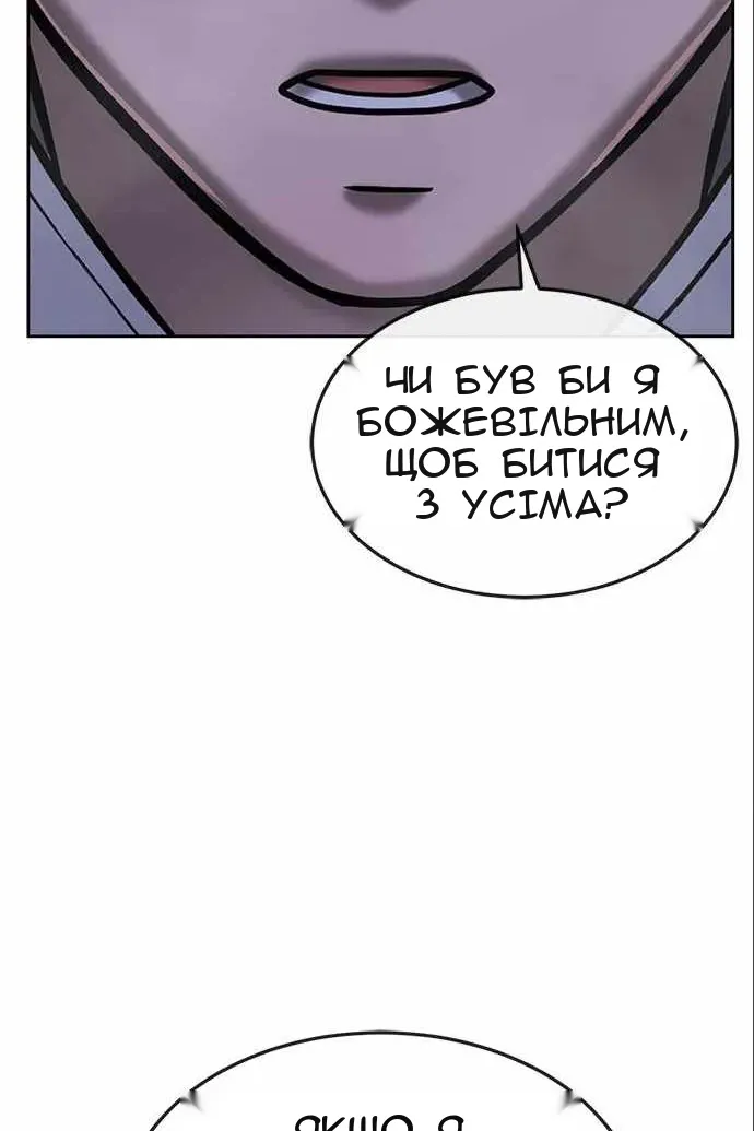 Сторінка 48
