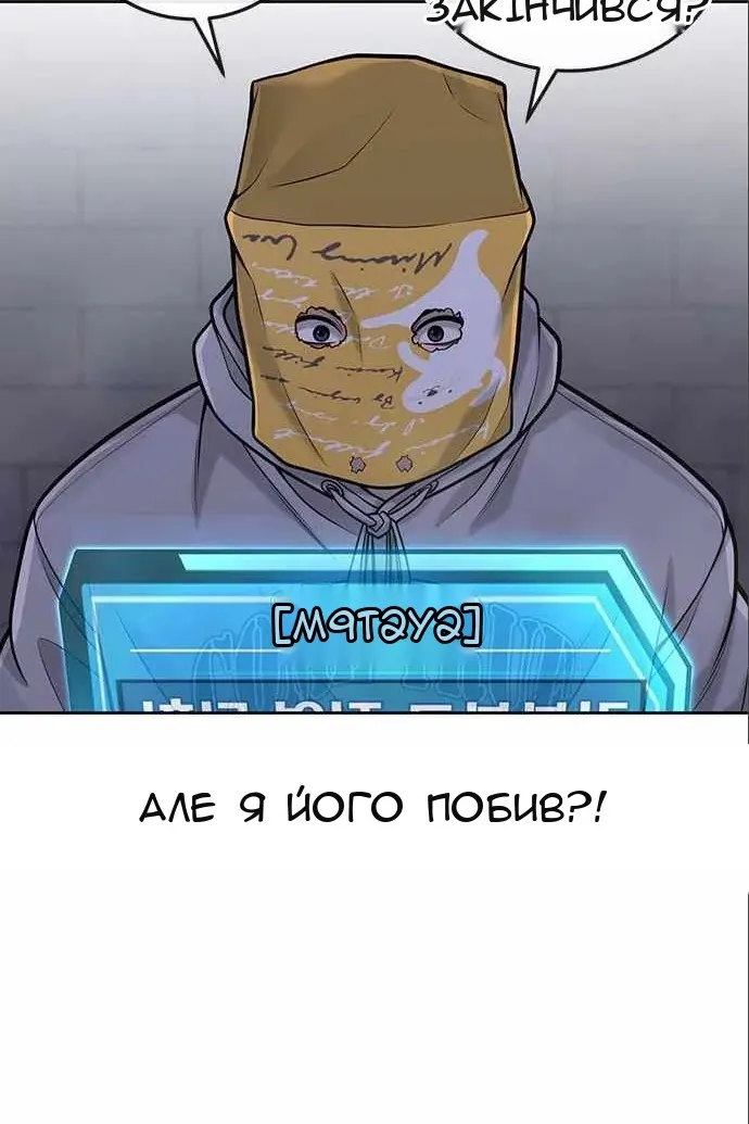 Сторінка 58
