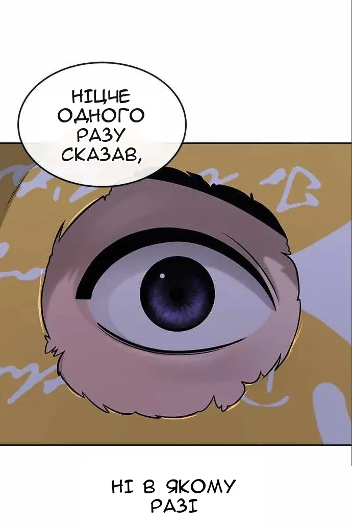 Сторінка 59