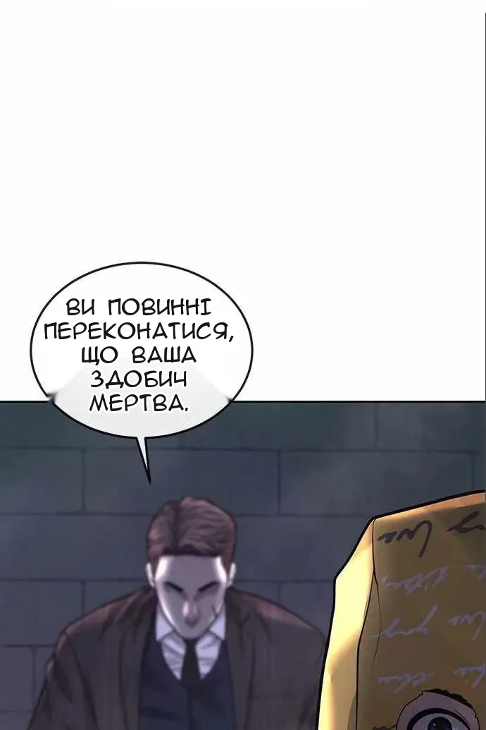 Сторінка 60