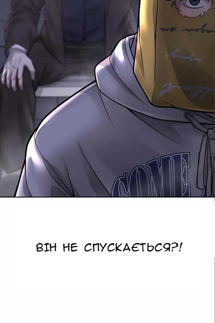 Сторінка 61