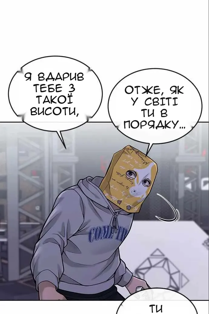 Сторінка 62