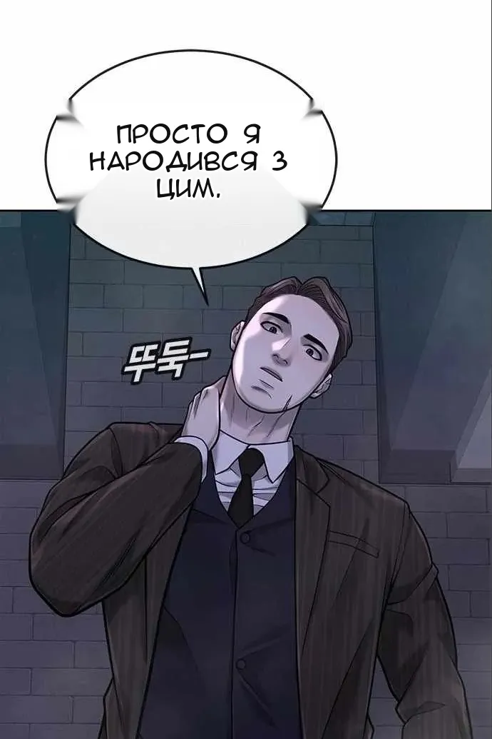 Сторінка 66