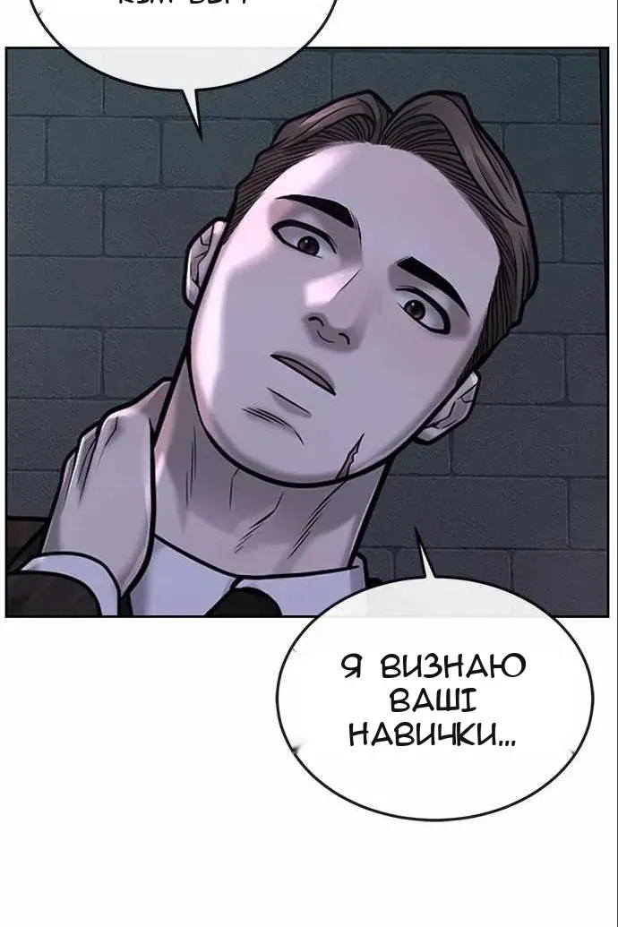 Сторінка 68