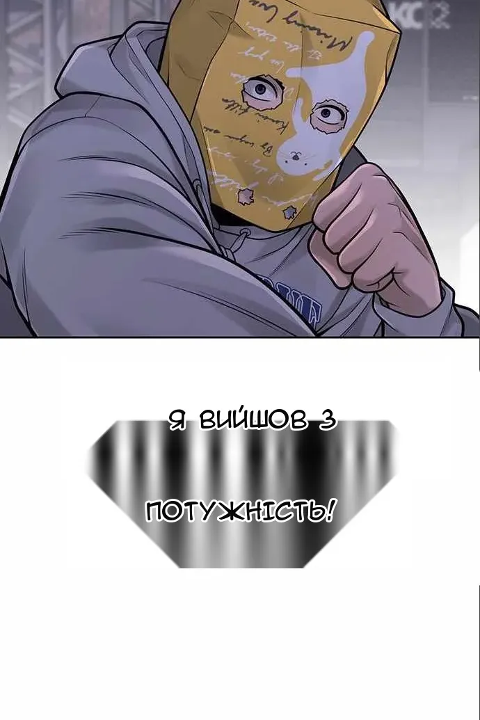 Сторінка 73