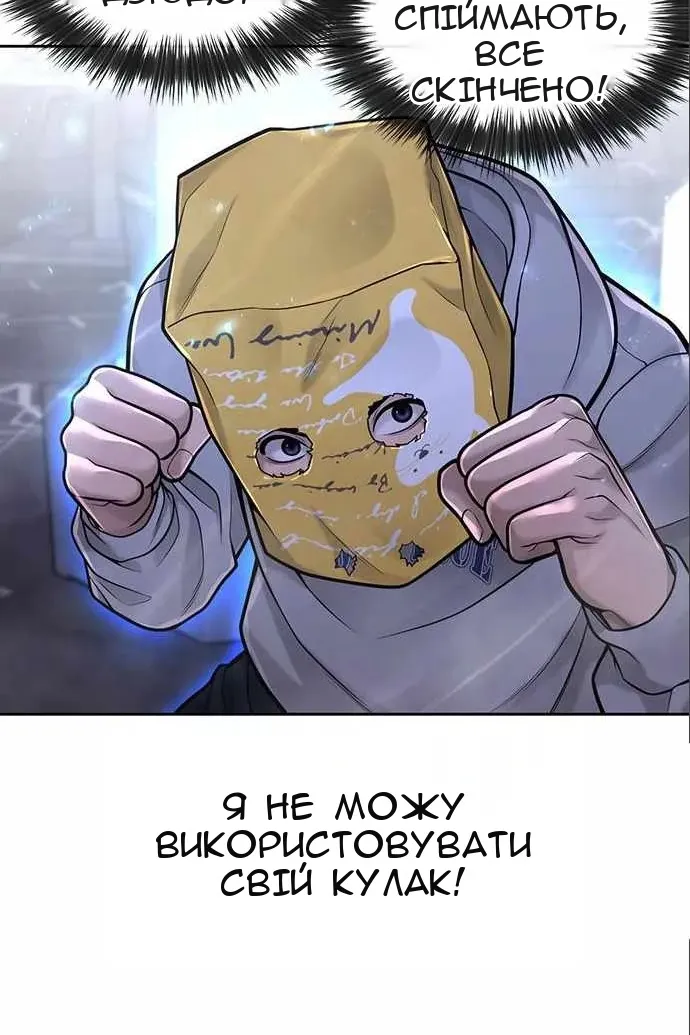 Сторінка 77