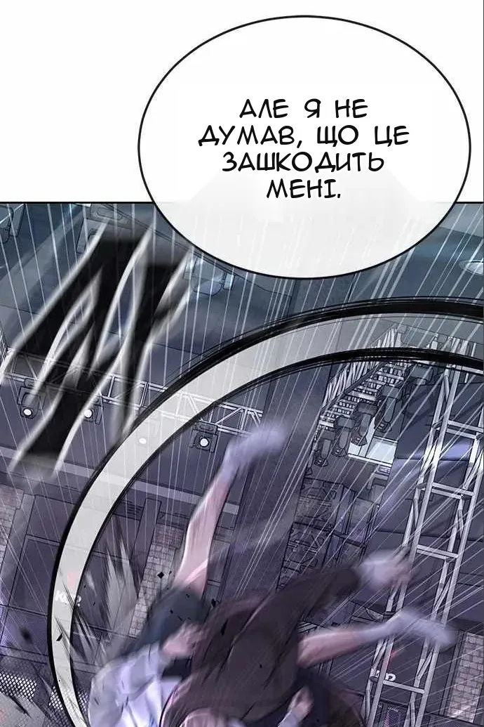 Сторінка 88