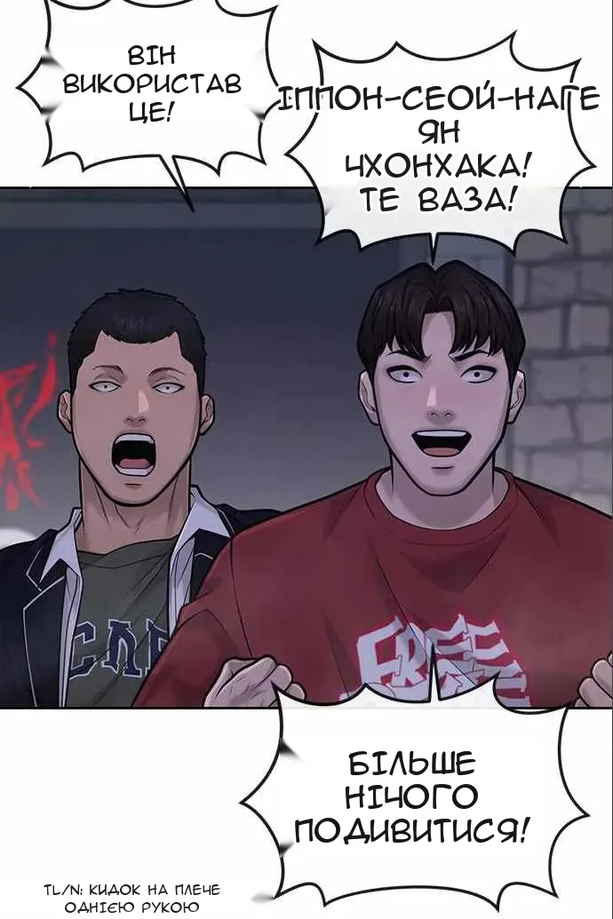 Сторінка 90