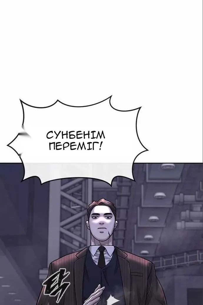 Сторінка 91