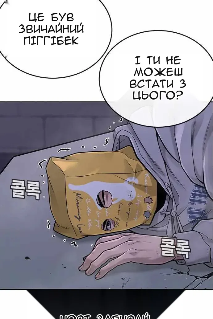 Сторінка 93