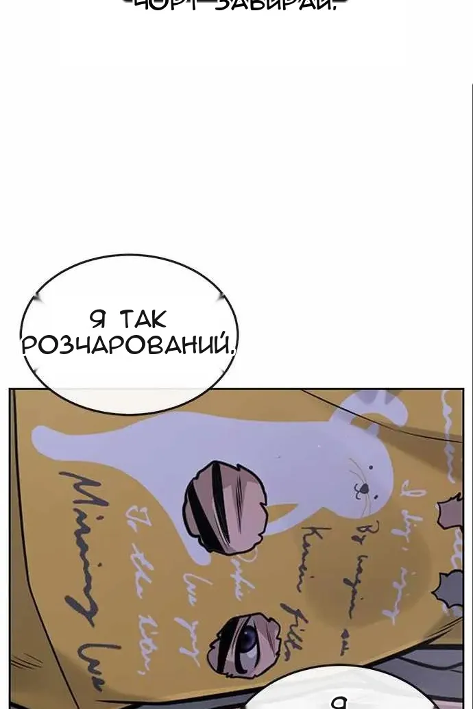 Сторінка 94