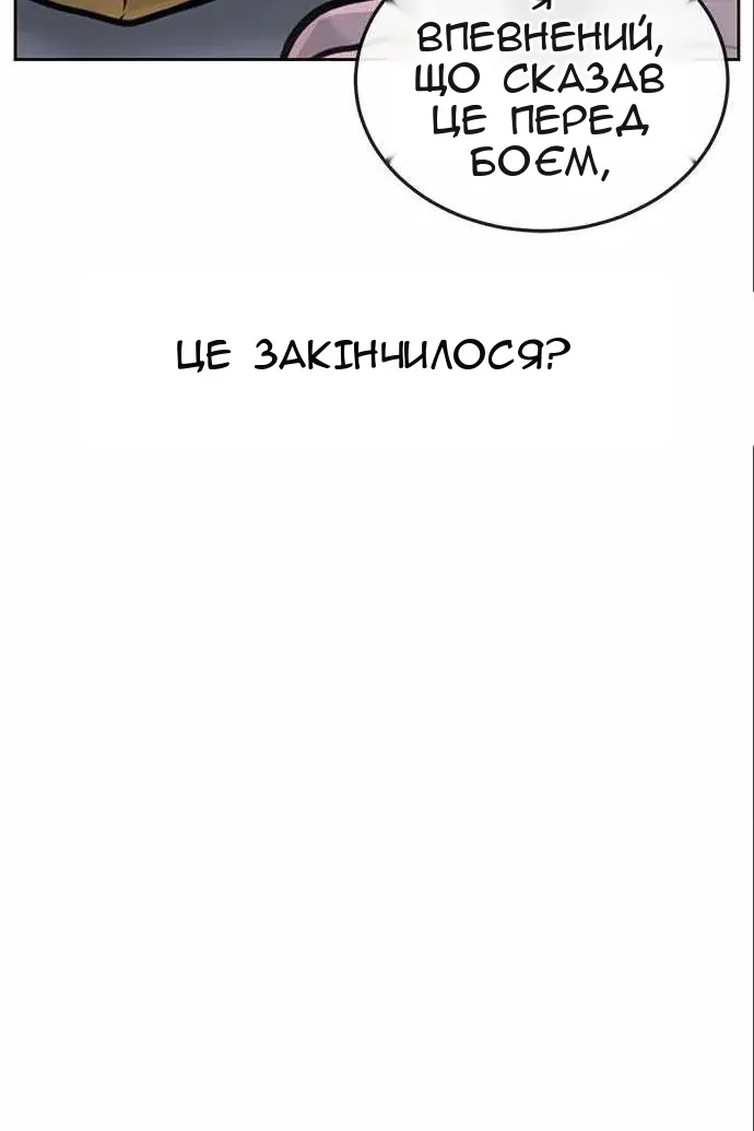 Сторінка 95