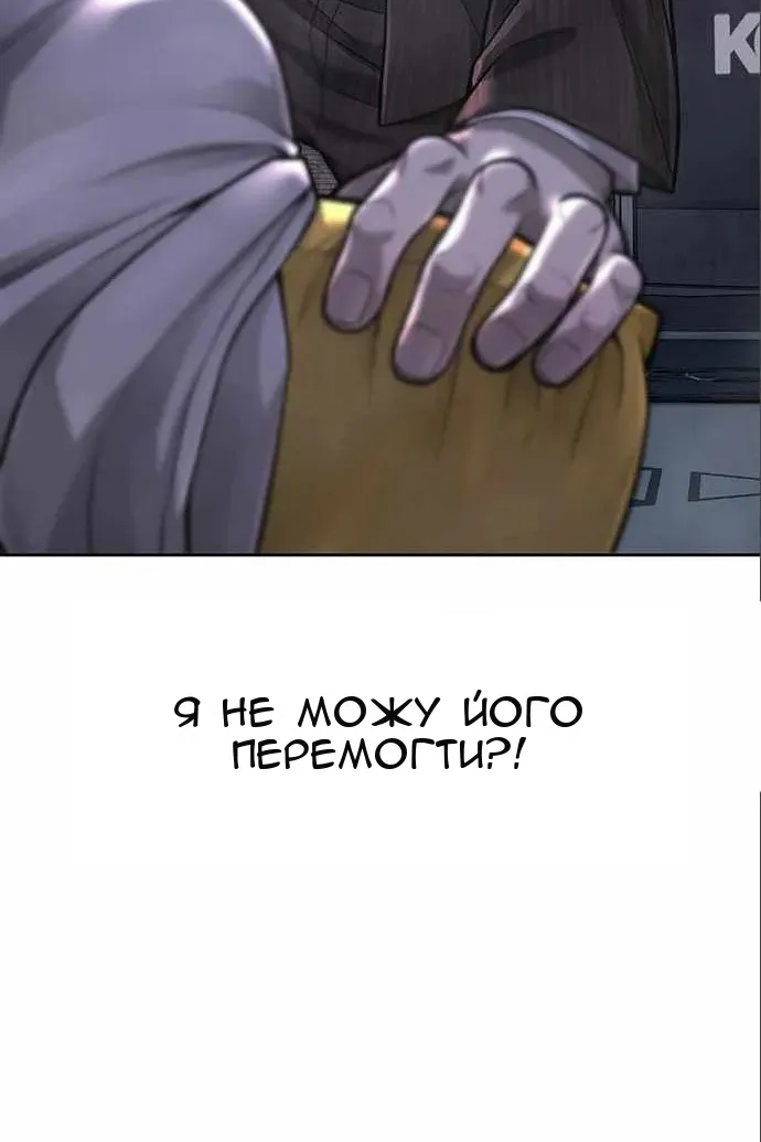 Сторінка 99
