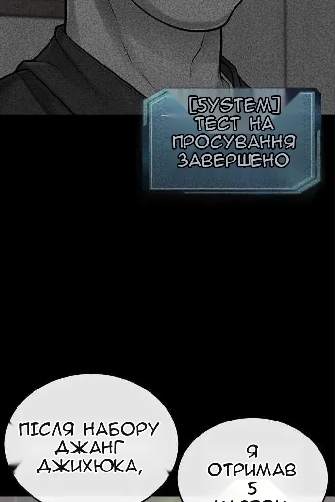 Сторінка 103