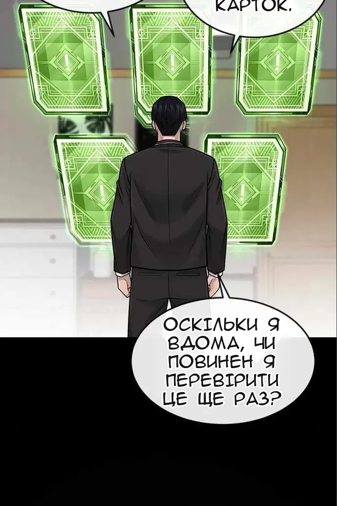 Сторінка 104