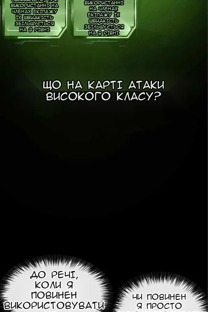 Сторінка 106