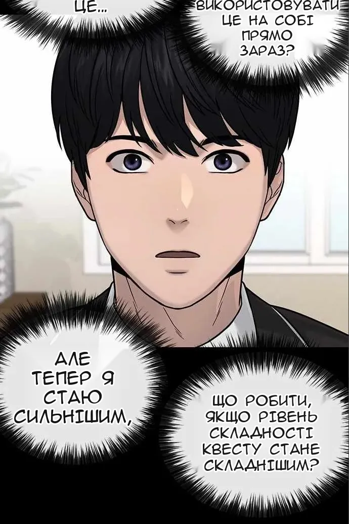 Сторінка 107
