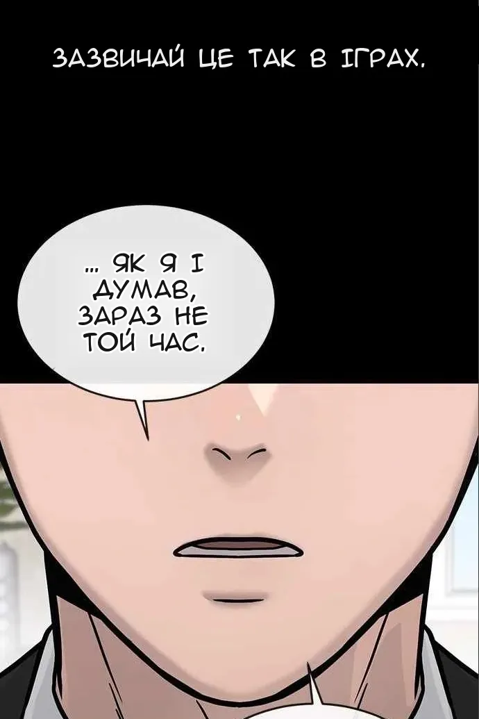 Сторінка 108