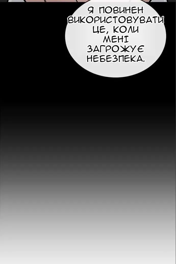 Сторінка 109