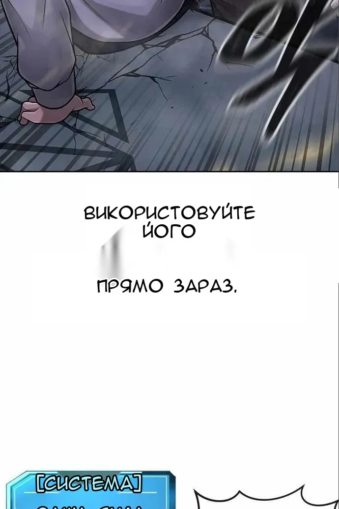 Сторінка 113