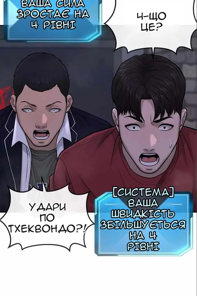 Сторінка 114