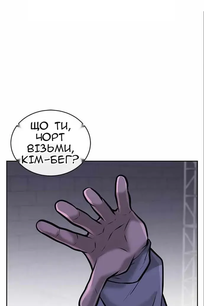 Сторінка 117