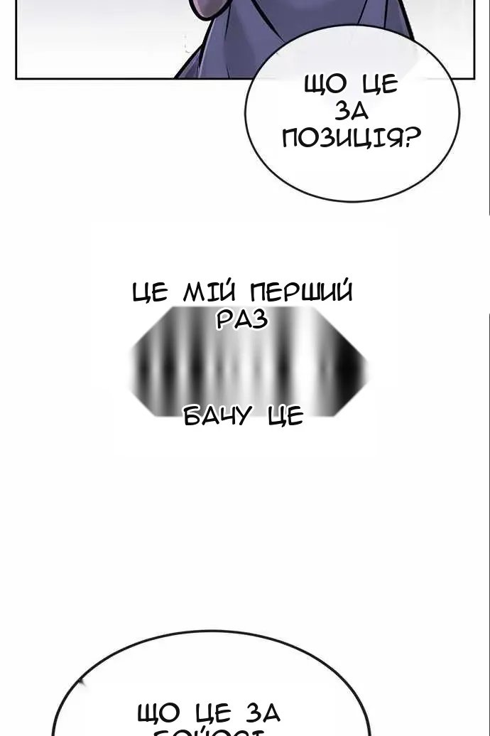 Сторінка 118