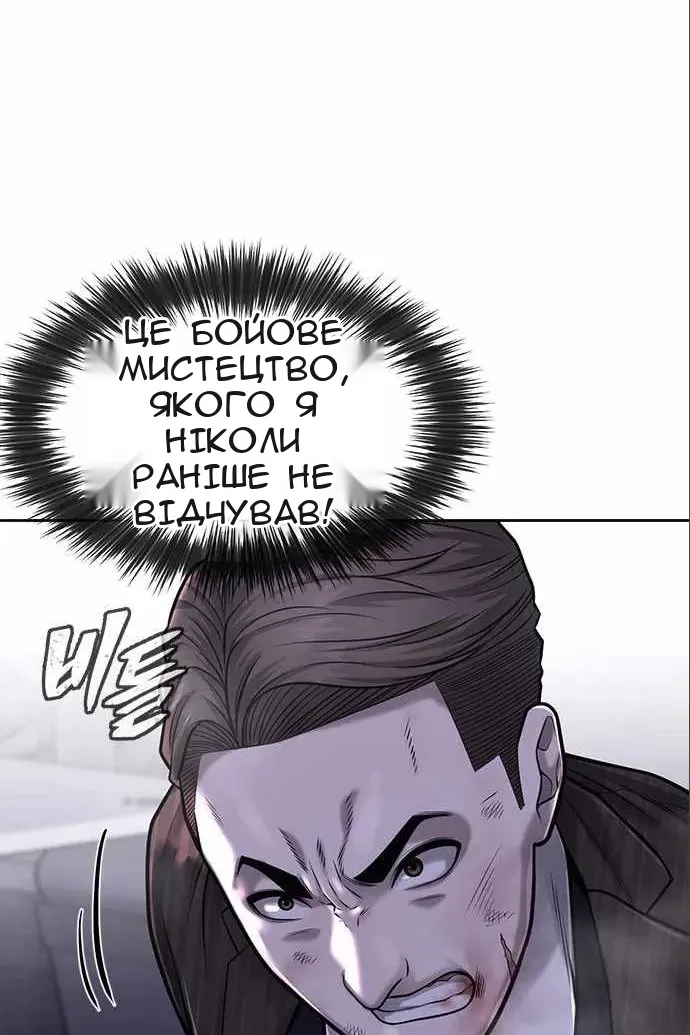 Сторінка 126