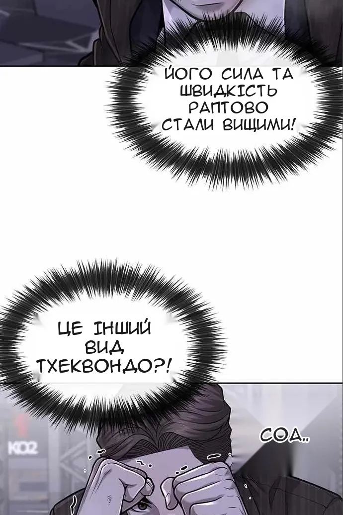 Сторінка 127