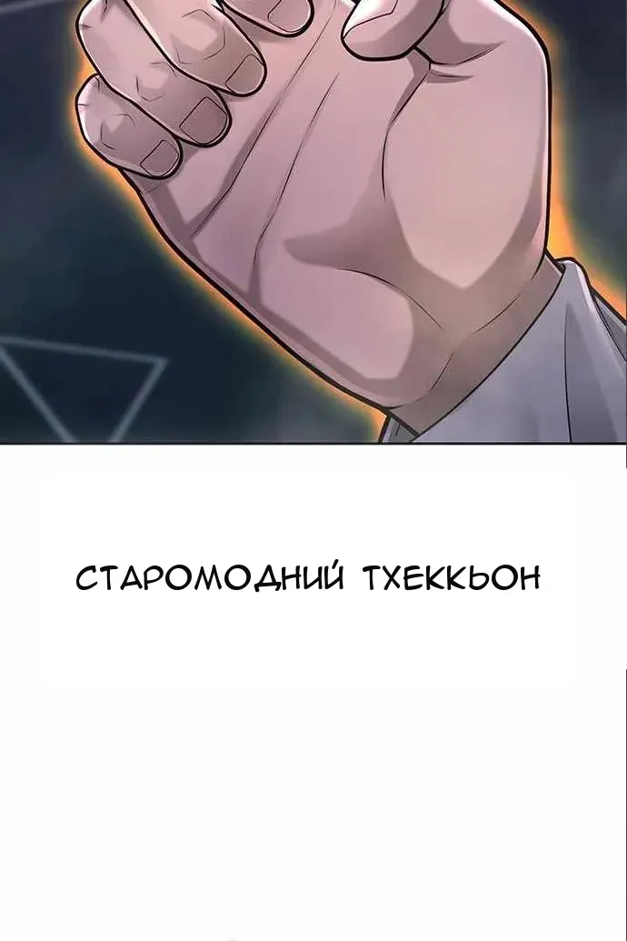 Сторінка 129