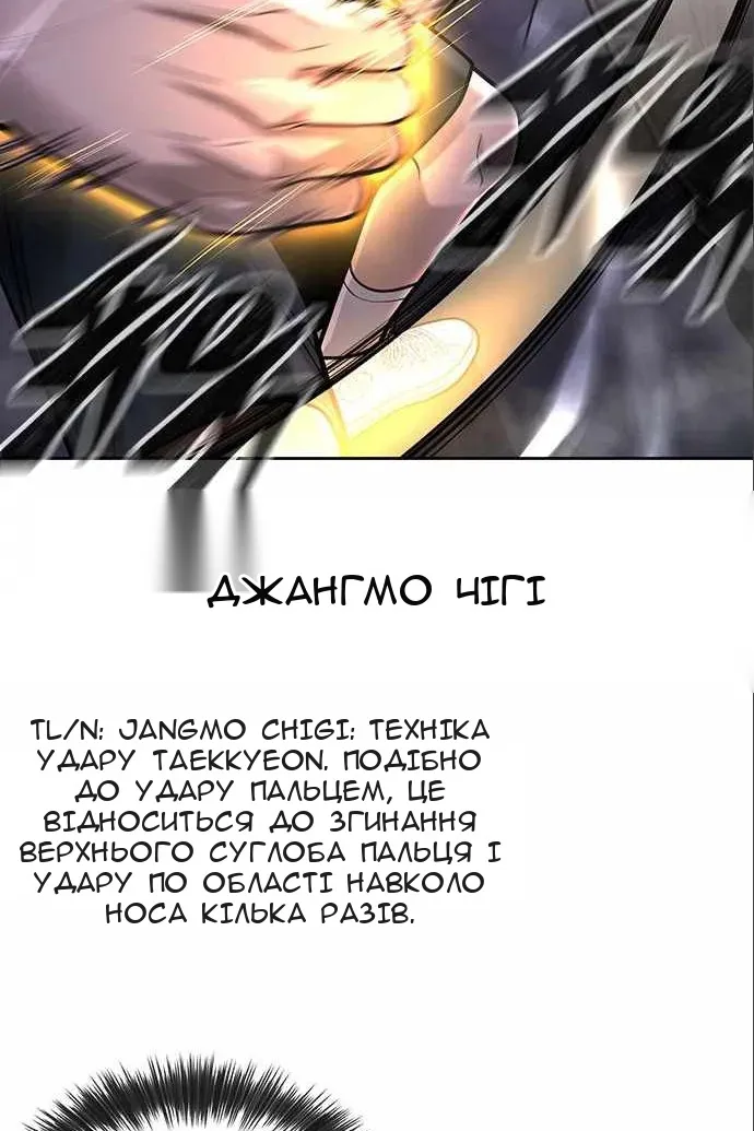 Сторінка 131