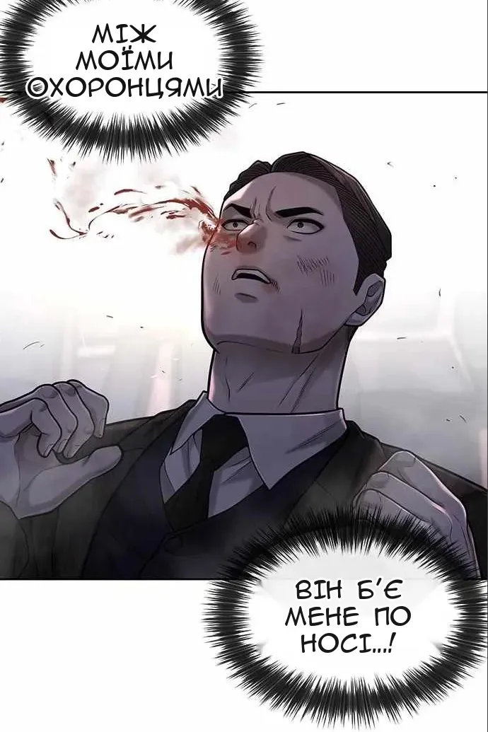 Сторінка 132