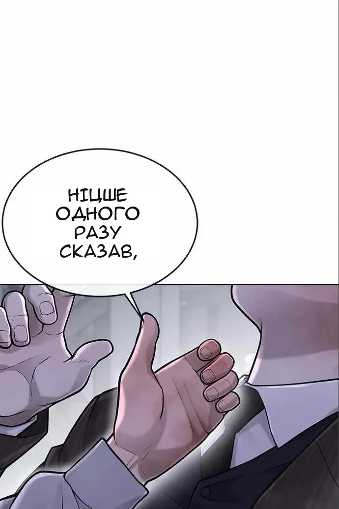 Сторінка 133